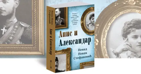 Intervju sa Nenadom Novakom Stefanovićem o romanu „Apis i Aleksandar“ - slika 2