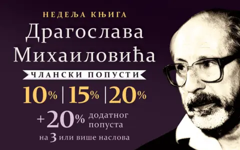 750-nedelja-Dragoslav-Mihailovic