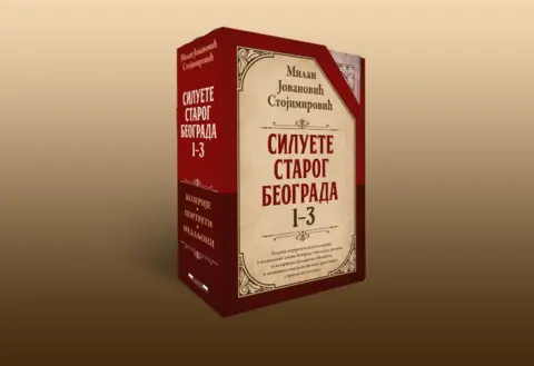 Siluete-starog-Beograda-KUTIJA21321