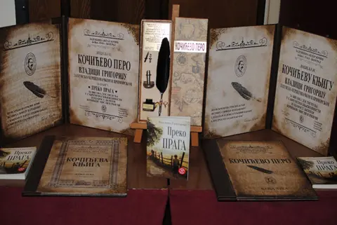 Vladici Grigoriju uručene nagrade „Kočićevo pero“ i „Kočićeva knjiga“ - slika 1