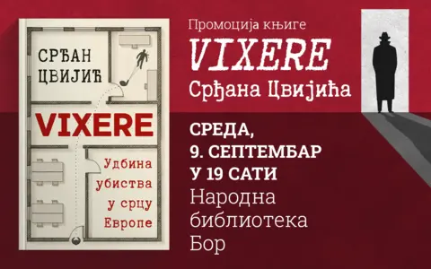 1400x8755px-Vixere-Bor