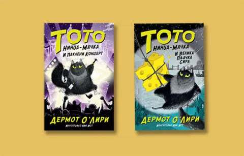 Avanture nindža-mačke i njenog brata u prodaji od 25. juna - slika 1