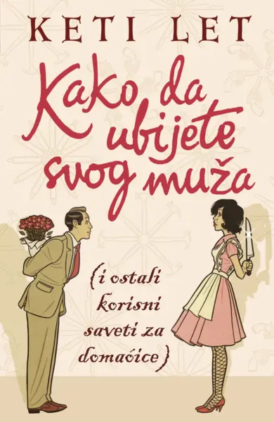 Slika 0 - Kako da ubijete svog muža