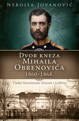 Prikaz knjige „Dvor kneza Mihaila Obrenovića 1860–1868.“: Kako se nekad dobro živelo - slika 1
