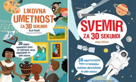 Serijal zabavnih i edukativnih knjiga za decu „30 sekundi“ u prodaji od 28. avgusta - slika 1