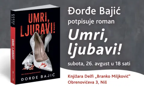 Autor trilera „Umri, ljubavi!“ u Nišu 26. avgusta - slika 1