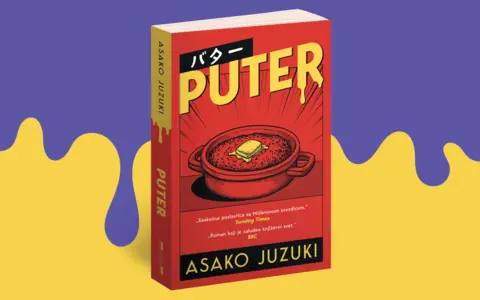 Puter