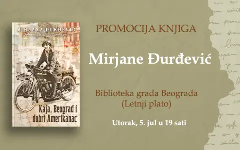 Druženje sa Mirjanom Đurđević u okviru Letnjeg platoa Biblioteke grada Beograda - slika 1