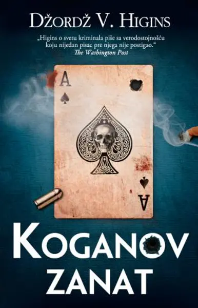 Slika 0 - Koganov zanat