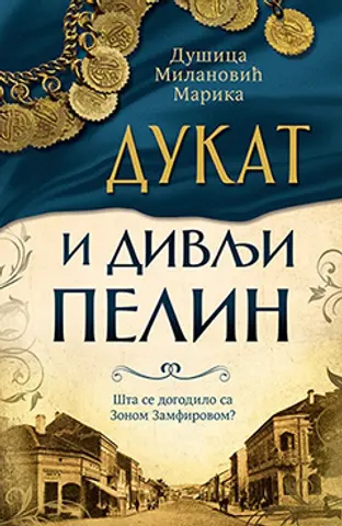 Snima se film „Vrati se Zone“ po motivima knjige „Dukat i divlji pelin“ Dušice Milanović Marike - slika 1