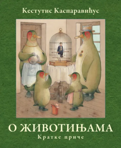 Slika 0 - O životinjama: Kratke priče
