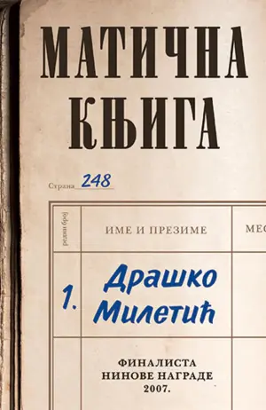 Prikaz romana „Matična knjiga“ - slika 2