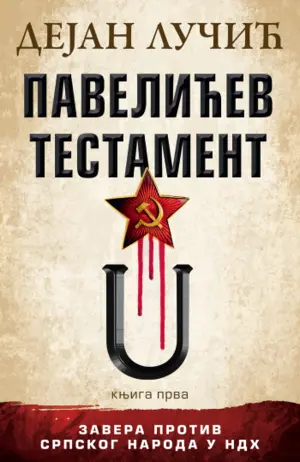 „Pavelićev testament – knjiga prva“ Dejana Lučića u prodaji 5. januara - slika 1