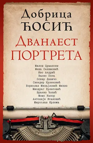 „Dvanaest portreta“ Dobrice Ćosića o važnim piscima u prodaji od 22. jula - slika 1
