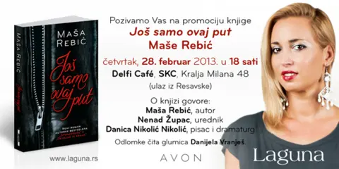 Promocija romana „Još samo ovaj put“ Maše Rebić - slika 1