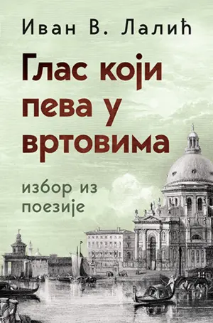 350-glas-koji-peva-u-vrtovima