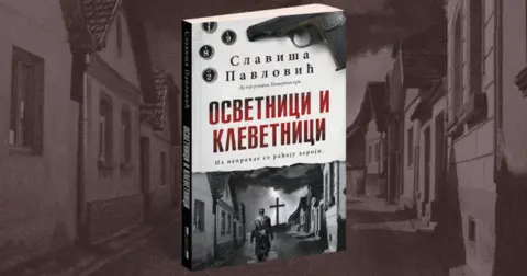 Slaviša Pavlović: Ne zanimaju me žanrovi već heroji i antiheroji - slika 2