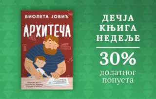 Dečja knjiga nedelje – „Arhiteča“