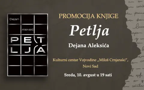 Promocija romana „Petlja“ književnika Dejana Aleksića 10. avgusta u Novom Sadu - slika 1