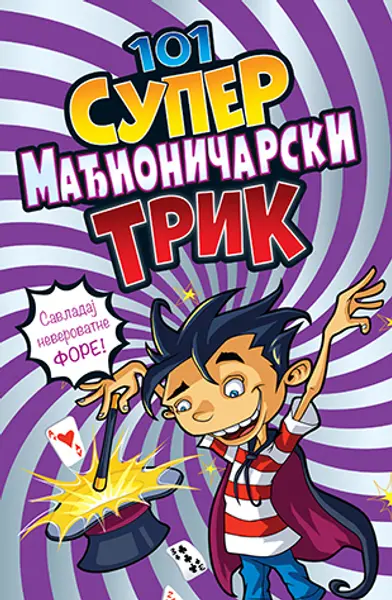 Slika 0 - 101 super mađioničarski trik
