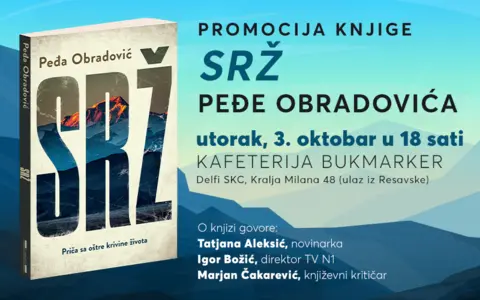 Promocija knjige „Srž“ Peđe Obradovića 3. oktobra - slika 1