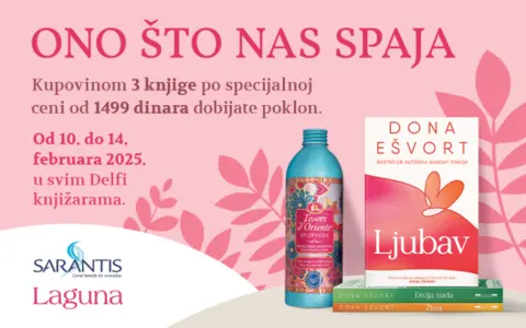 Ono što nas spaja: uživajte u knjigama i posebnoj akciji za Dan zaljubljenih - slika 1