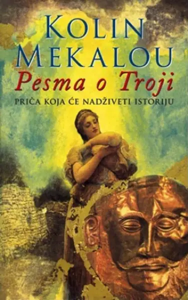 Slika 0 - Pesma o Troji