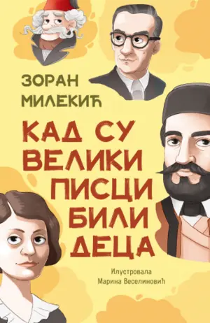 Prikaz mladih kritičara: „Kad su veliki pisci bili deca“ - slika 1