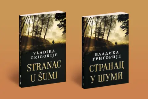 „Stranac u šumi“ vladike Grigorija u prodaji od 5. septembra - slika 1