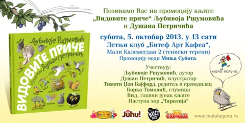 vidovite-price-pozivnica