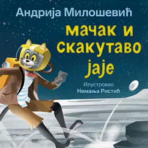 macak-i-skakutavo-jaje350