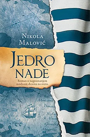 Tribina povodom romana „Jedro nade“ Nikole Malovića u Gračanici - slika 1
