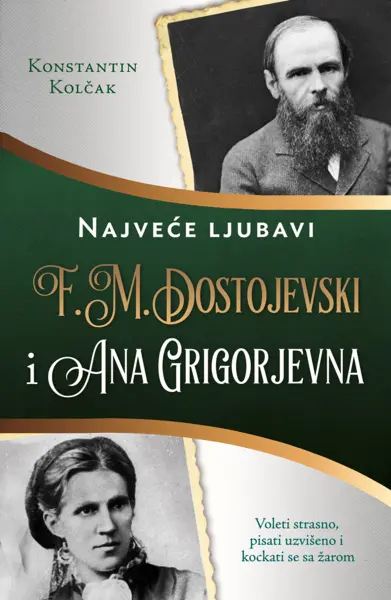 Slika 0 - F. M. Dostojevski i Ana Grigorjevna