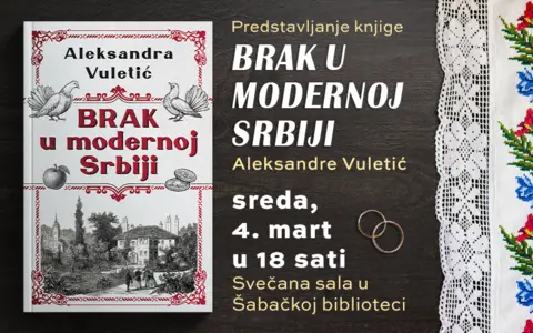 Predstavljanje knjige „Brak u modernoj Srbiji“ dr Aleksandre Vuletić u Šapcu - slika 1