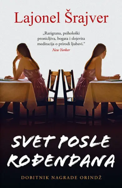Slika 0 - Svet posle rođendana