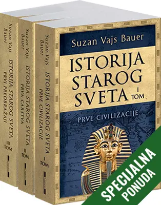 Specijalna cena trotomnog izdanja „Istorija starog sveta“ Suzan Vajs Bauer - slika 1