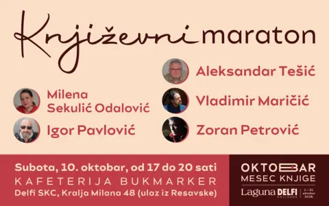 1400x875px knjizevni maraton OMK