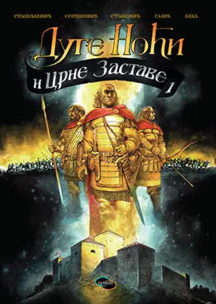 Strip „Duge noći i crne zastave“ u prodaji od 28. septembra - slika 1