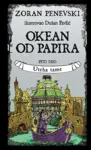 Proizvod Okean od papira 5: Uteha tame