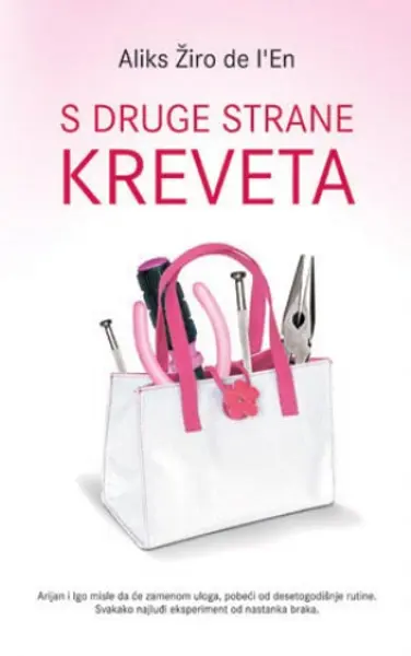 Slika 0 - S druge strane kreveta