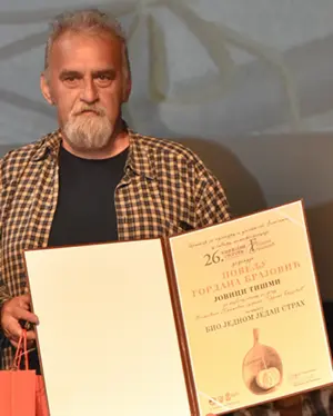 Tišmi uručena nagrada „Gordana Brajović“ - slika 1