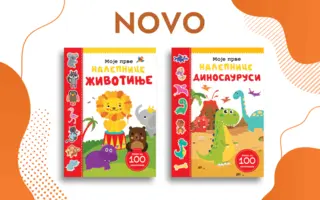 Kreativna zabava: Knjige „Moje prve nalepnice: Životinje“ i „Moje prve nalepnice: Dinosaurusi“ u prodaji od 25. avgusta