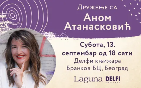 Druženje sa Anom Atanasković u Delfi knjižari BC Brankov u subotu od 18.00 - slika 1