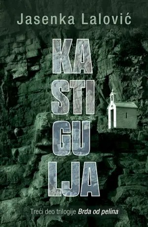 kastigulja-350