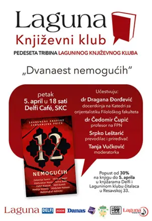 Najbolji pogled na arapsku književnost – 50. Lagunin književni klub - slika 1
