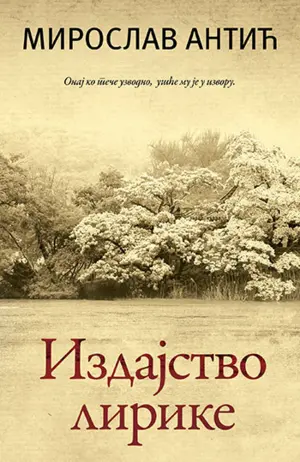 Antić sa razglednice: još uvek letim i živim - slika 1