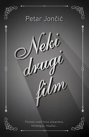 neki-drugi-film