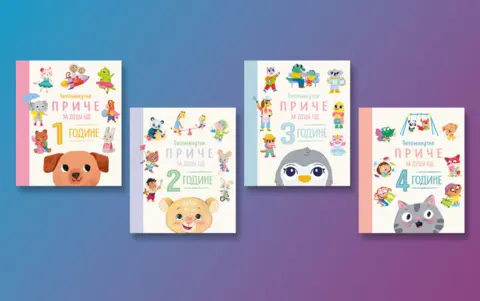 Zbirka očaravajućih „Petominutnih priča za decu“ od 3. marta u prodaji - slika 1