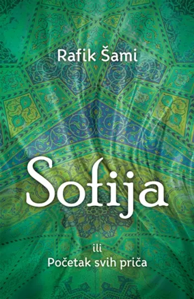 Slika 0 - Sofija ili početak svih priča