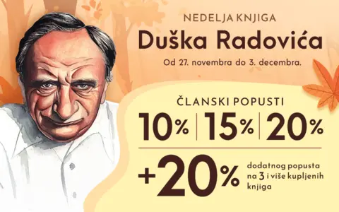 800x500px-NK-Dusan-Dusko-Radovic